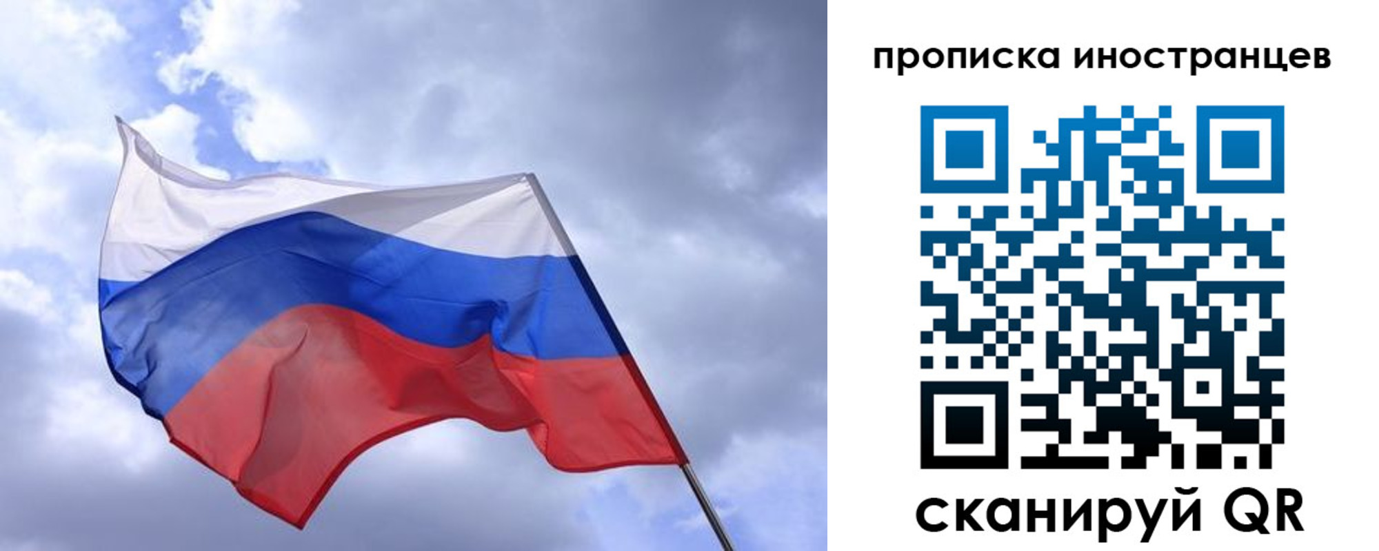 временная регистрация надежно в Калязине
