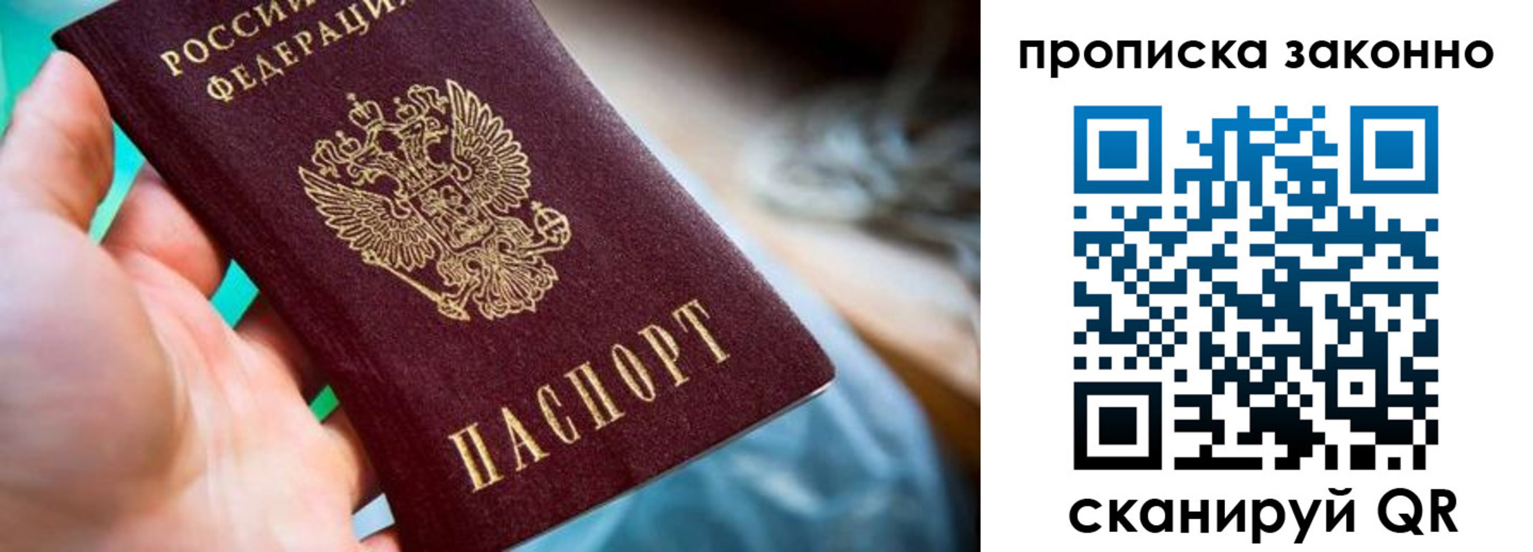 временная регистрация надежно в Калязине
