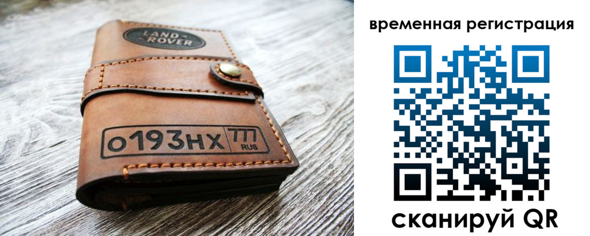 прописка паспорт в Калязине