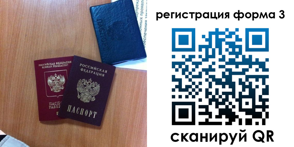 прописка для военкомата в Калязине