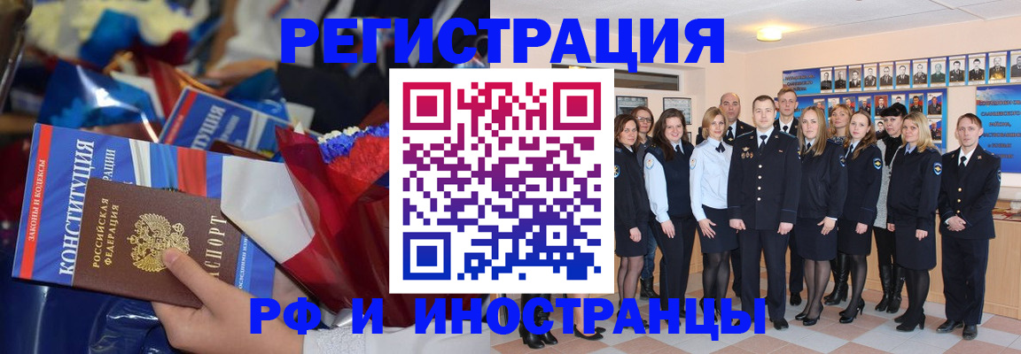 временная регистрация собственник в Калязине