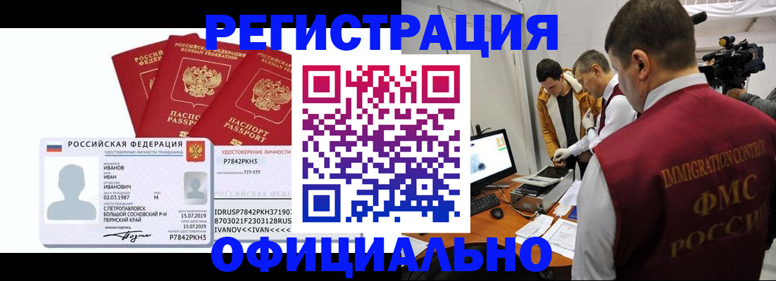 регистрация для дет. сада в Калязине