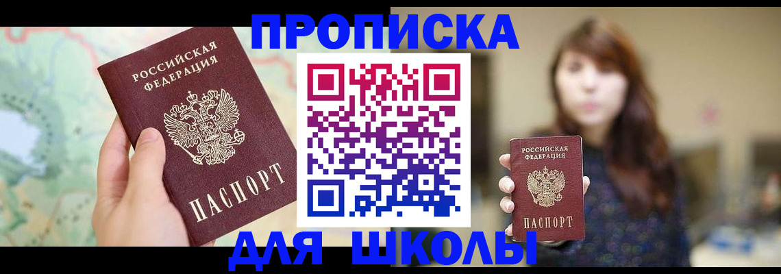 временная регистрация в Калязине