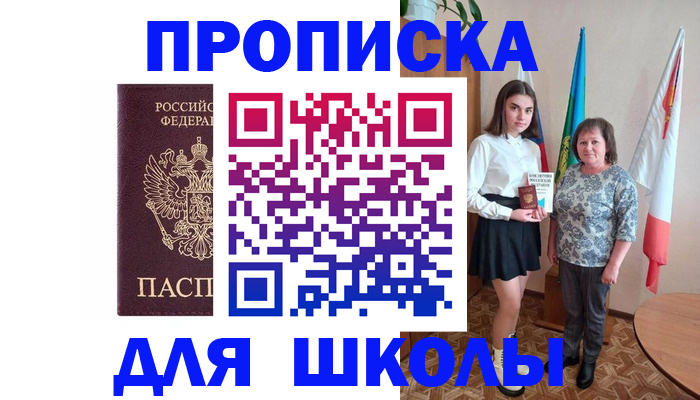 временная регистрация гарантия в Калязине