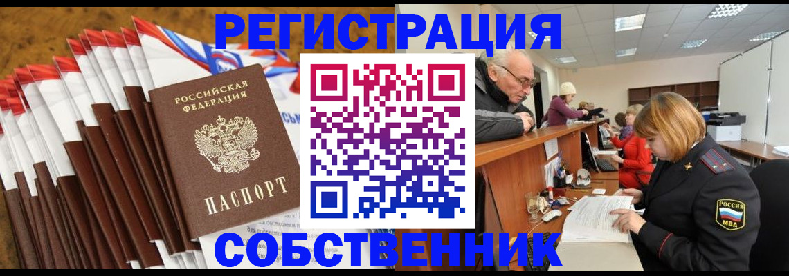 прописка 2025 в Калязине