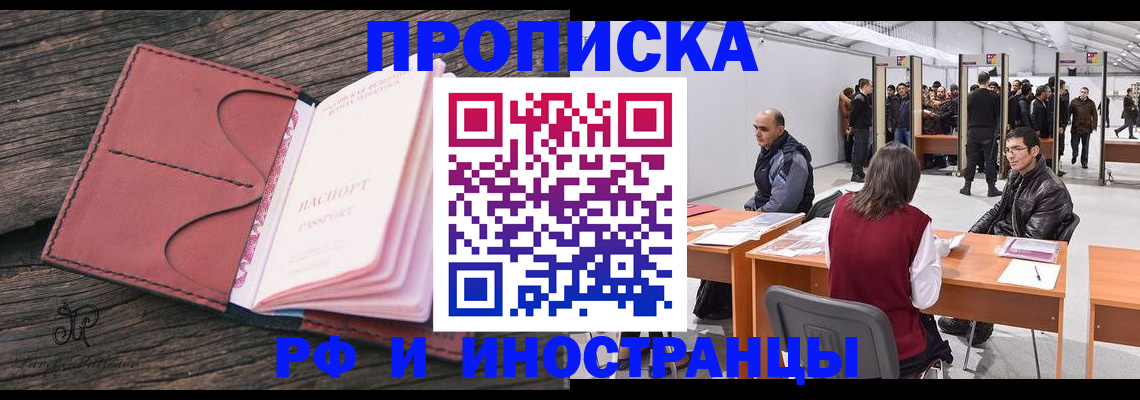 регистрация для школы в Калязине